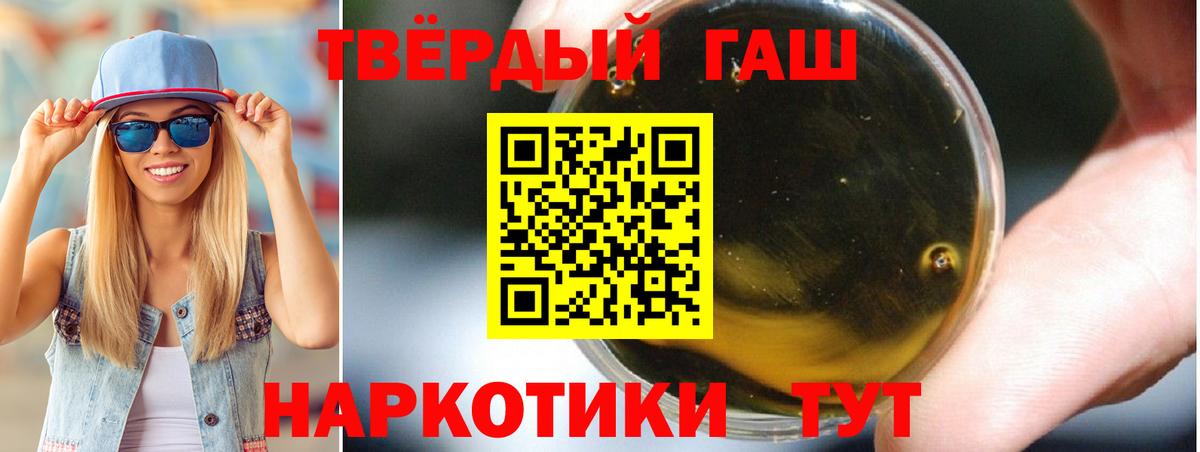 ГАШ индика сатива Алексеевка