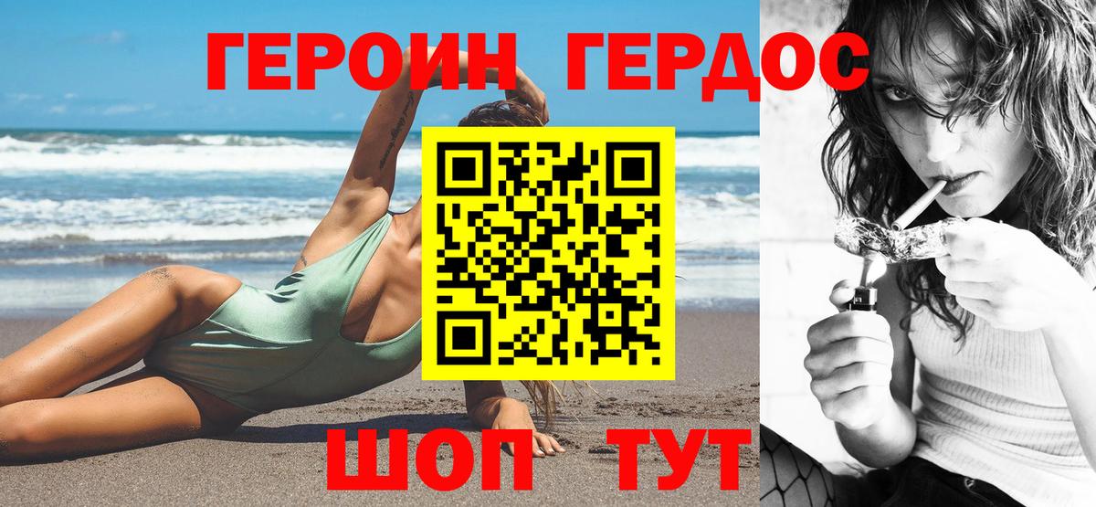 Алексеевка  Героин  Вход с VPN  ГЕРОИН VHQ 