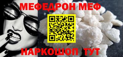 наркотики Наро-Фоминск