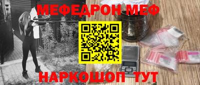 наркотики Наро-Фоминск