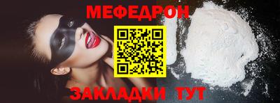 а пвп мука Нальчик