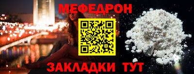 а пвп мука Нальчик
