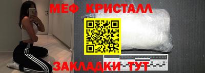 наркотики Наро-Фоминск