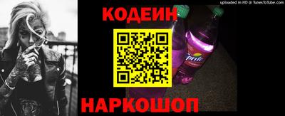наркотики Наро-Фоминск