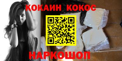 наркотики Наро-Фоминск