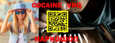 наркотики Наро-Фоминск