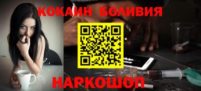 наркотики Наро-Фоминск