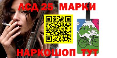 герыч Нарткала