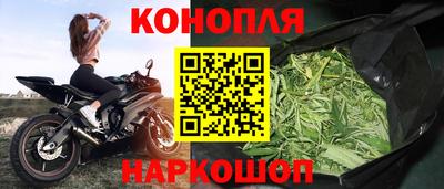 наркотики Наро-Фоминск