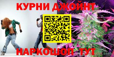 наркотики Наро-Фоминск