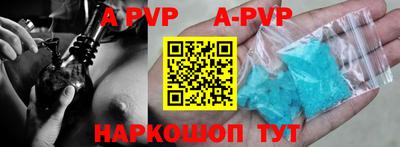 наркотики Наро-Фоминск