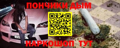 а пвп мука Нальчик