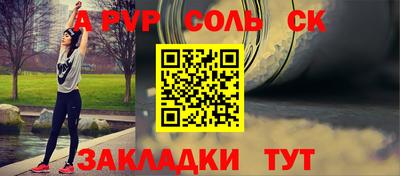 герыч Нарткала