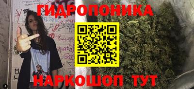наркотики Наро-Фоминск