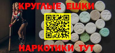 наркотики Наро-Фоминск