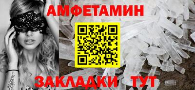 наркотики Наро-Фоминск