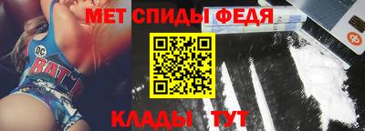 наркотики Наро-Фоминск
