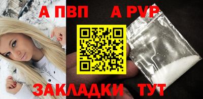 наркотики Наро-Фоминск