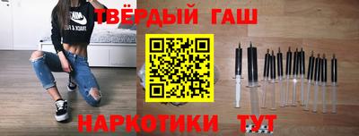 наркотики Наро-Фоминск