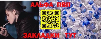 а пвп мука Нальчик