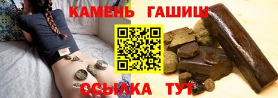 наркотики Наро-Фоминск