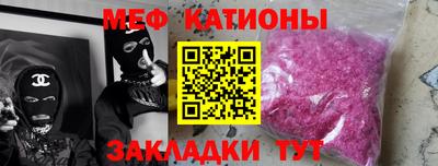 наркотики Наро-Фоминск