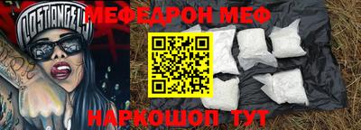 а пвп мука Нальчик