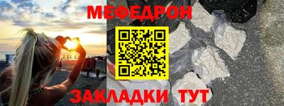 а пвп мука Нальчик