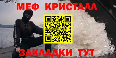 а пвп мука Нальчик