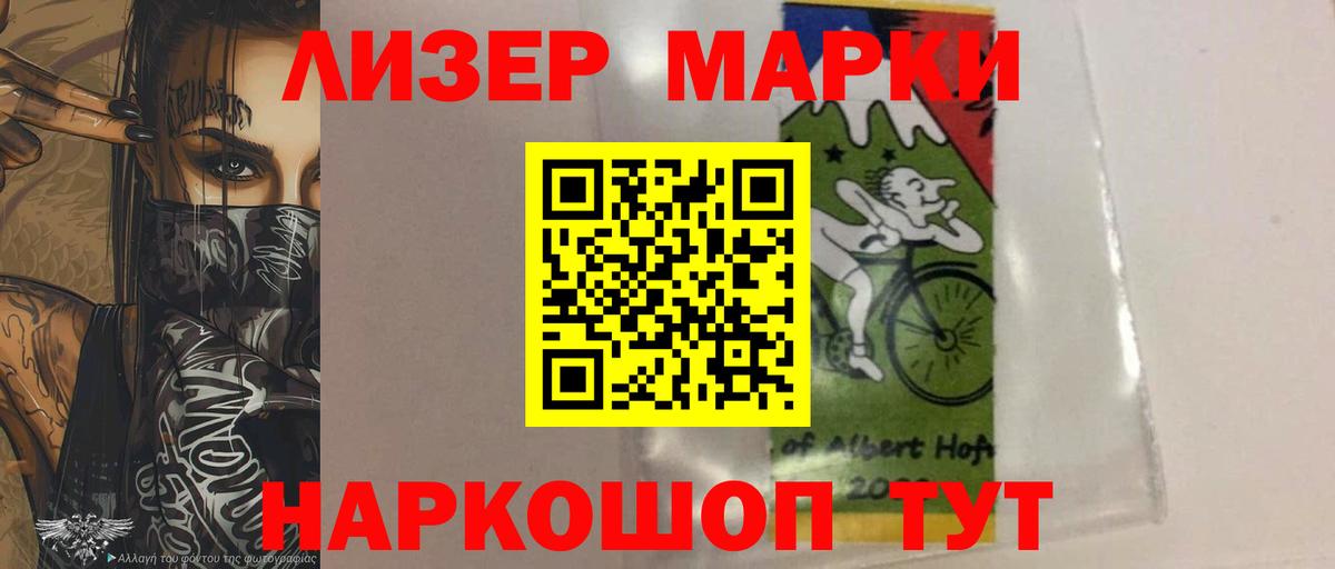 ЛСД экстази кислота    вход  Вход с VPN  Алексеевка  ЛСД экстази ecstasy 