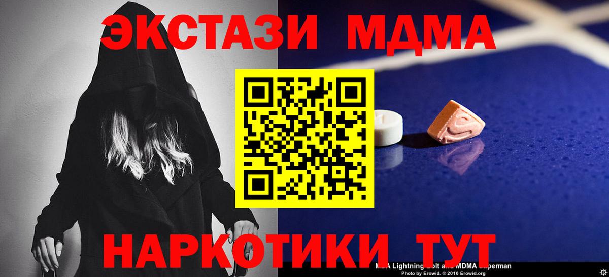 APVP СОЛЬ кристаллы  МАРИХУАНА  Мефедрон   COCAIN  Алексеевка  COCAIN  ГАШИШ  Вход с VPN 