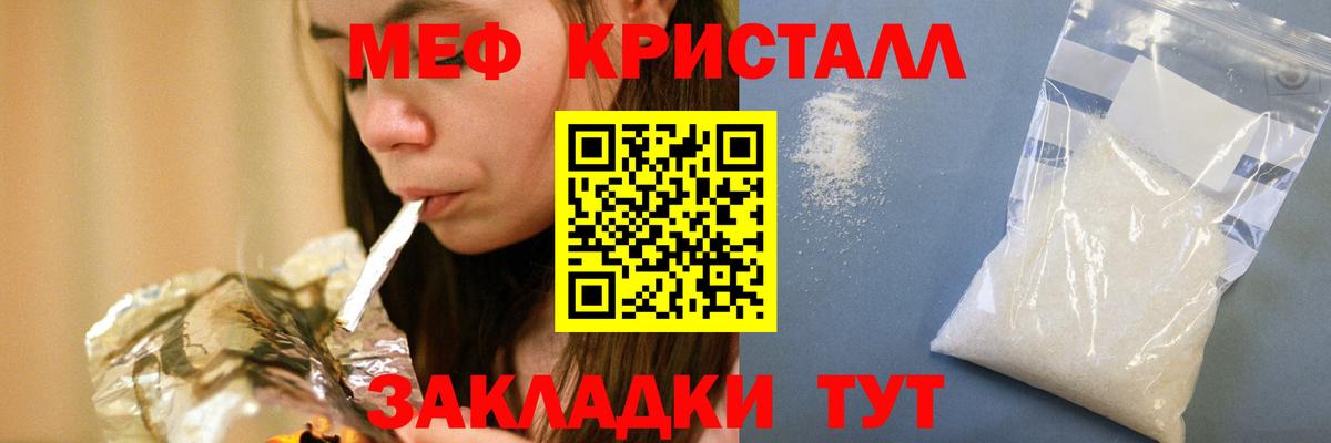 Меф Алексеевка