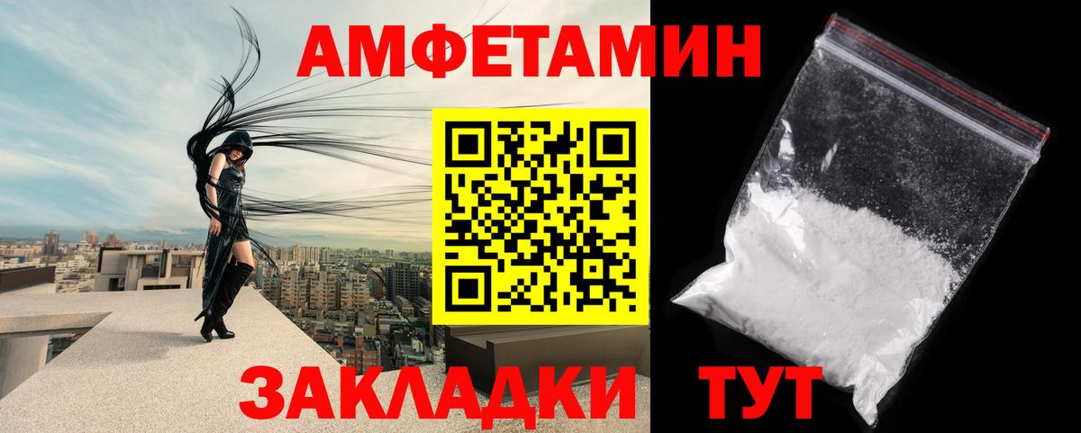 МЕТАМФЕТАМИН Декстрометамфетамин 99.9%  МЕТАМФЕТАМИН Декстрометамфетамин 99.9%  Алексеевка  Вход с VPN 