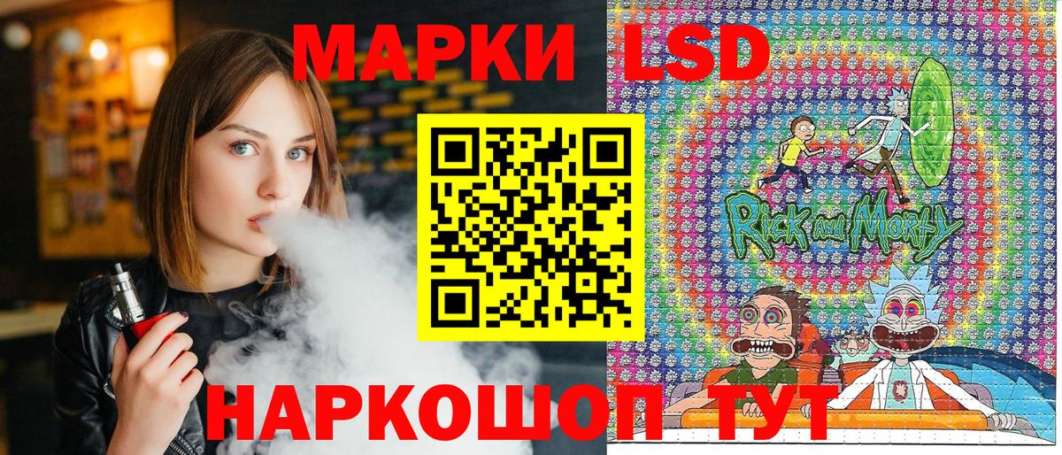 Алексеевка  Марки N-bome 1500мкг  Вход с VPN 