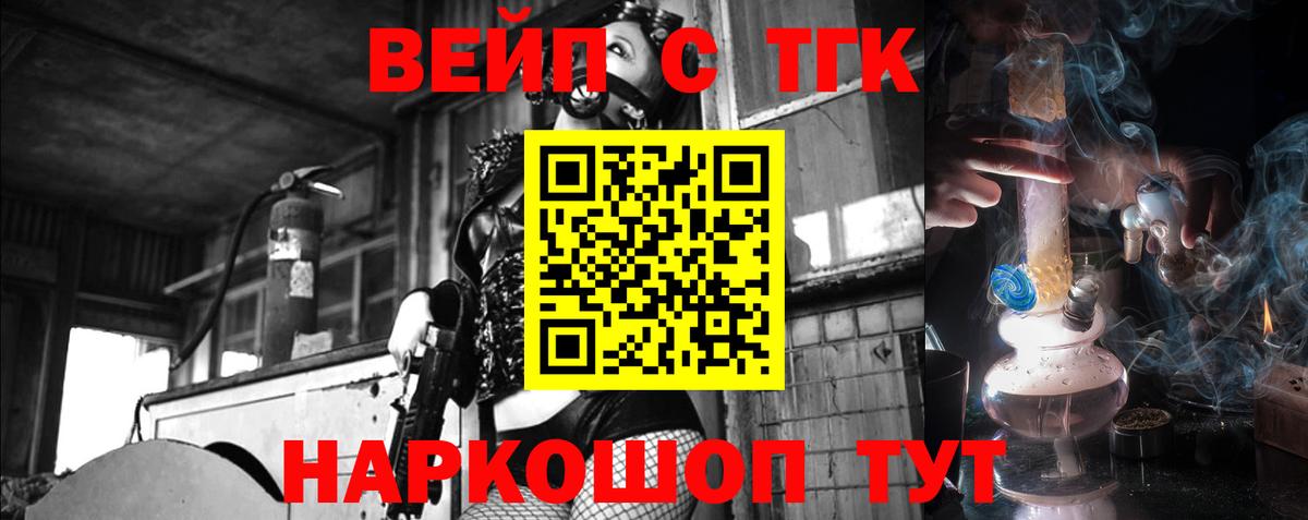 купить закладку  ТГК гашишное масло  Алексеевка  Вход с VPN  ТГК THC oil 