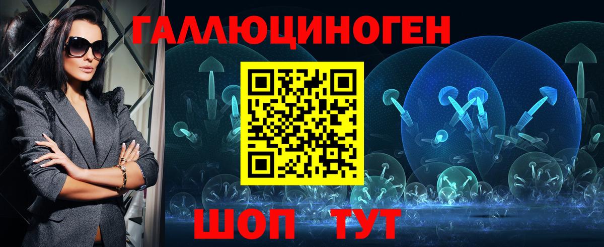 Галлюциногенные грибы GOLDEN TEACHER  Вход с VPN  Алексеевка 