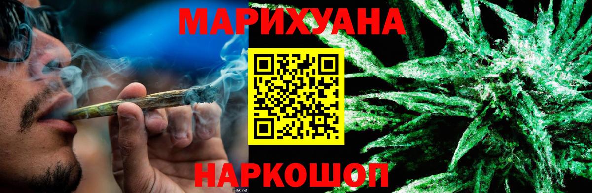 Канабис тримм  Бошки марихуана White Widow  Вход с VPN  Алексеевка 