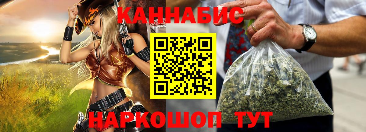 Конопля MAZAR Алексеевка